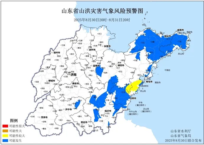 山东山洪+地质灾害双预警齐发，这些区域风险极高