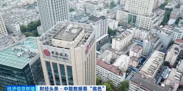 “大手笔”中期分红！公布了→