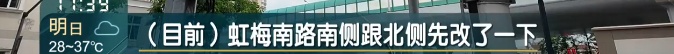 “老”尴尬了！事关上海两个区，这件事居然没统一？