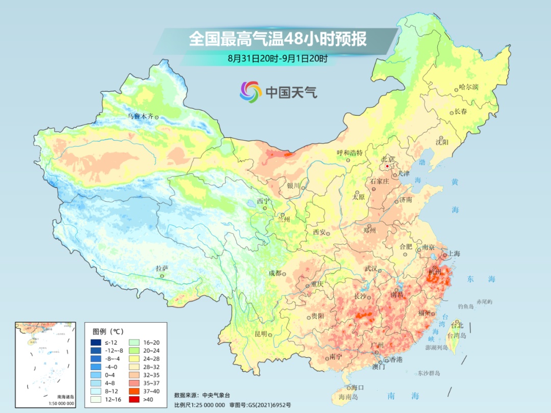 36℃！福建迎来雷雨大风冰雹！警惕强对流天气