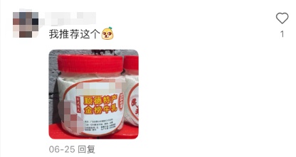 “求便宜又难吃的特产带给同事”，广东网友：这几种我从小吃到大，真的难吃！
