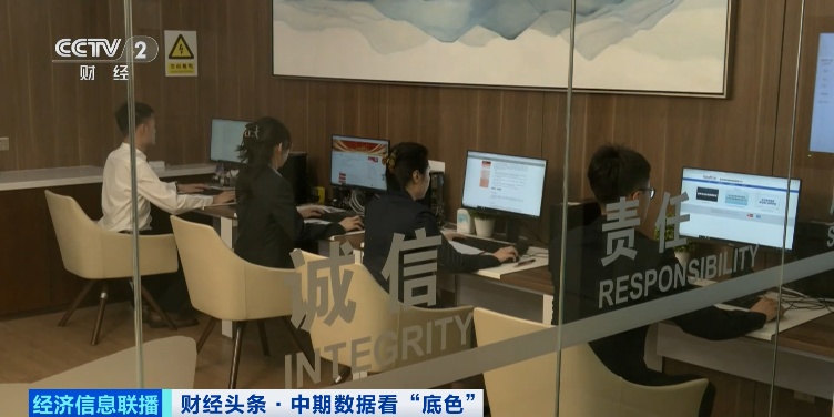 “大手笔”中期分红！公布了→