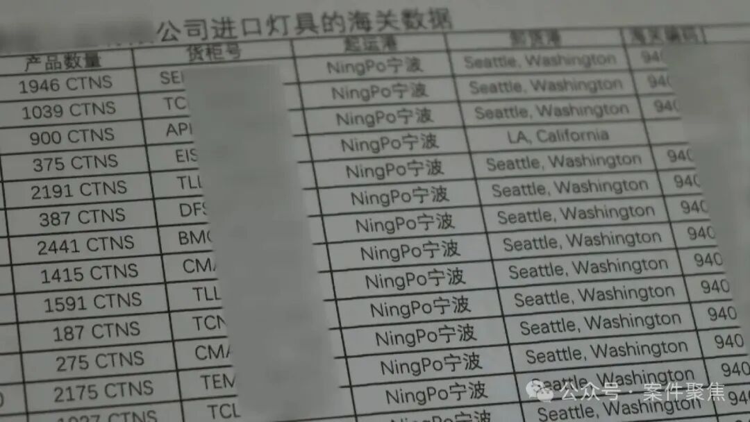 上海首例！80后总经理"隐藏身份"，截胡3700万订单！已获刑