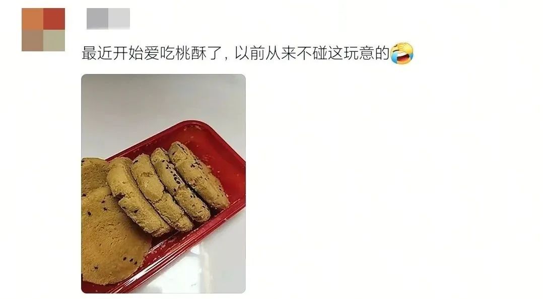 小时候以为大人不爱吃零食是“装”的，直到现在才发现……