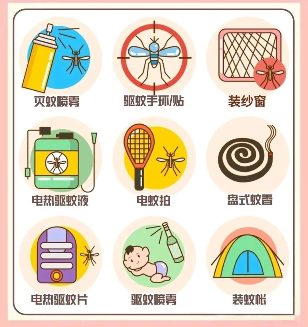 福州疾控重要提醒