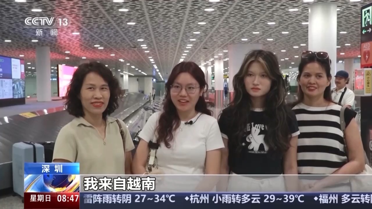 “China Travel”持续升温 家庭组团游中国成暑期新热门