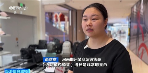 “开学经济”升温！多地学习产品迎销售旺季，联名文具、数码产品热销