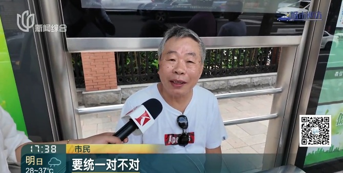 “老”尴尬了！事关上海两个区，这件事居然没统一？