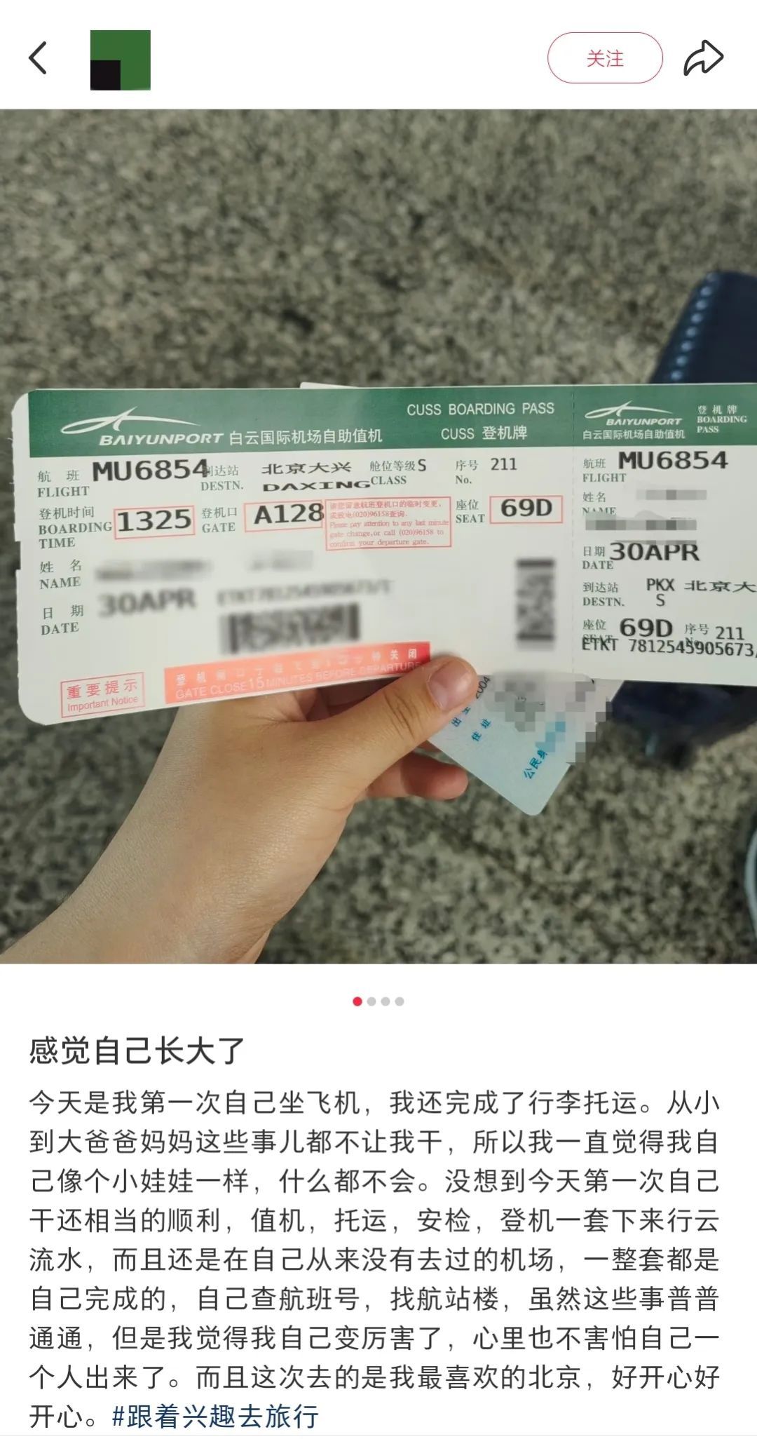 小时候以为大人不爱吃零食是“装”的，直到现在才发现……