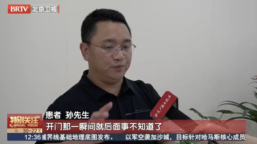 不明原因“晕倒”，严重可致猝死！安贞医院专家紧急提醒——