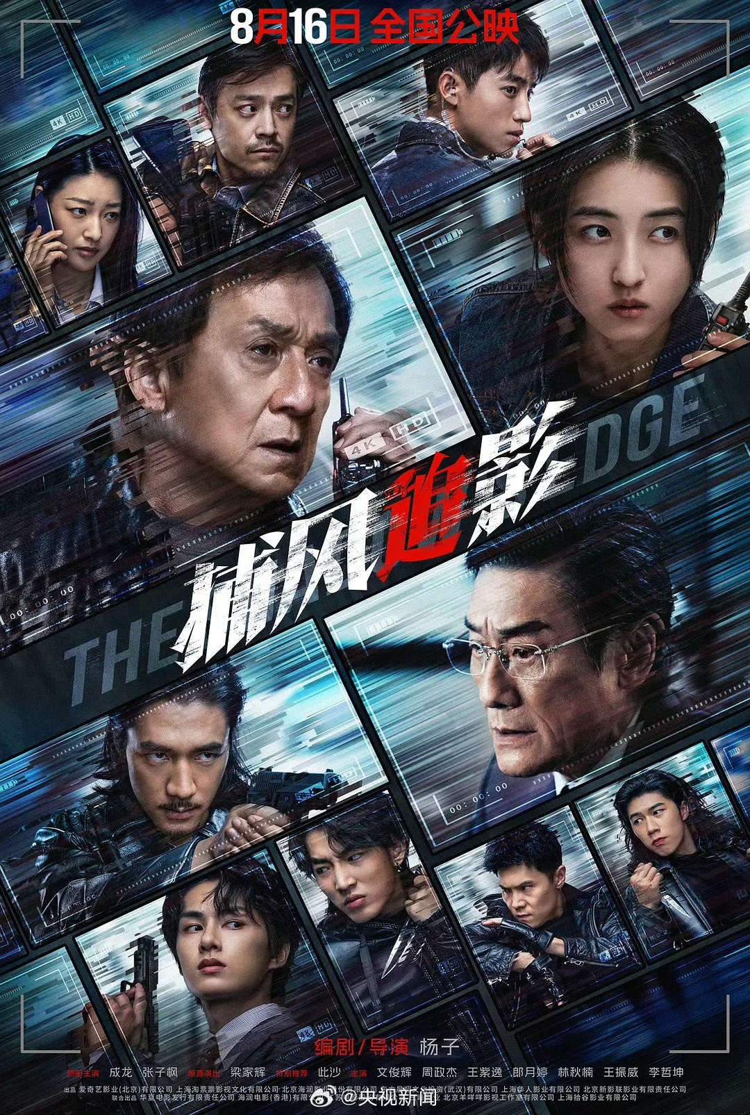 2025中国电影总票房已突破400亿，你看了几部？