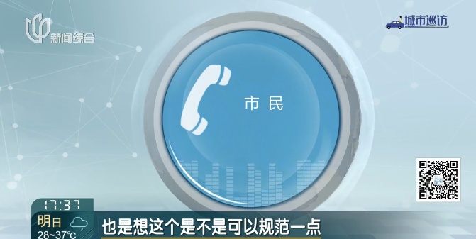 “老”尴尬了！事关上海两个区，这件事居然没统一？