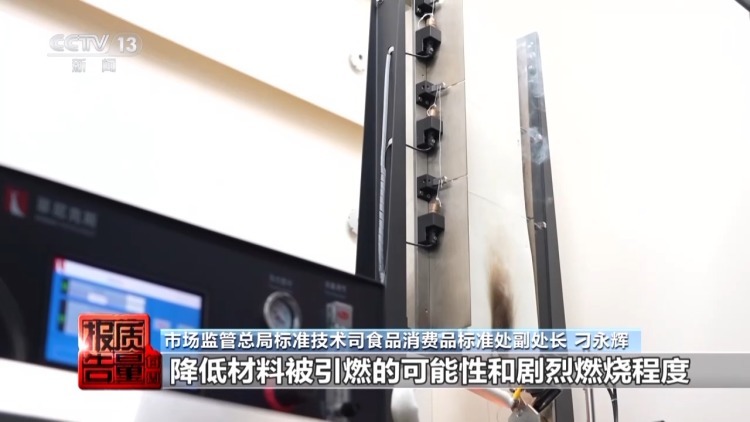每周质量报告丨限速还限塑 电动自行车新国标明起施行