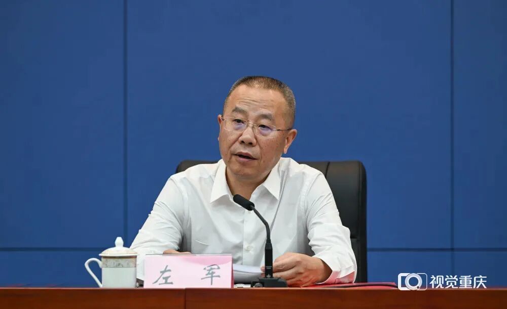 左军，任上被查