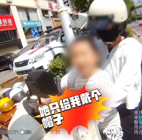 “警察叔叔，我要举报我妈妈！”