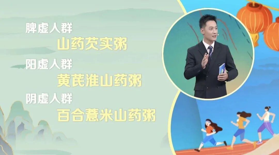 气血不足百病生！秋天必做3件事，让你气血足、心情好、脏腑都润了～