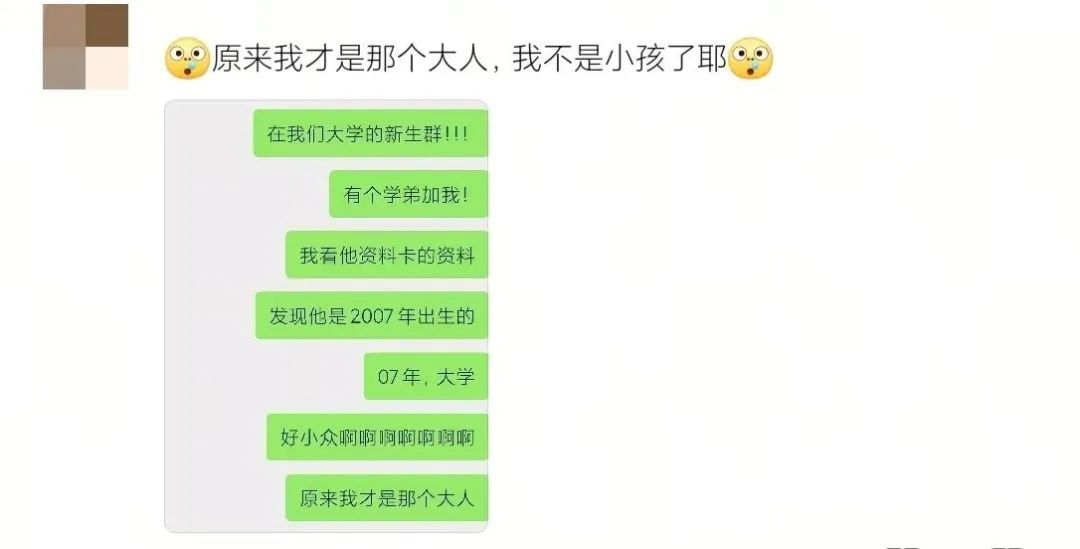 小时候以为大人不爱吃零食是“装”的，直到现在才发现……