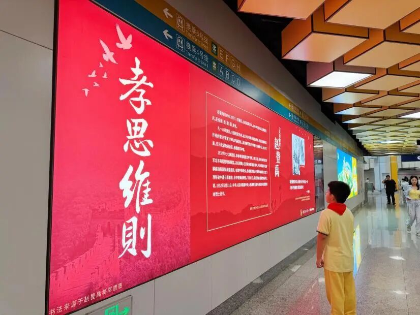 值得专程打卡！北京这趟地铁上新——