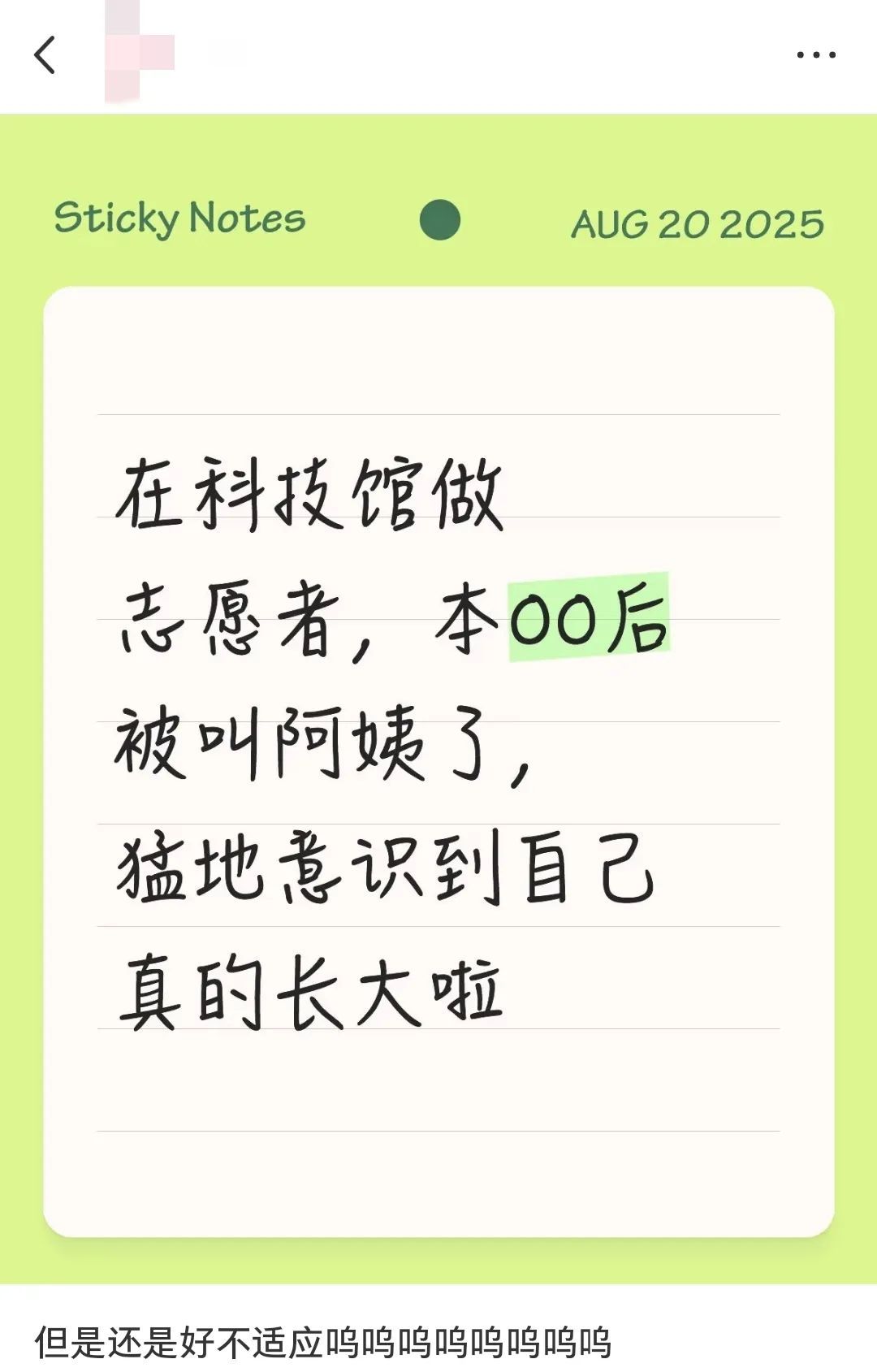 小时候以为大人不爱吃零食是“装”的，直到现在才发现……