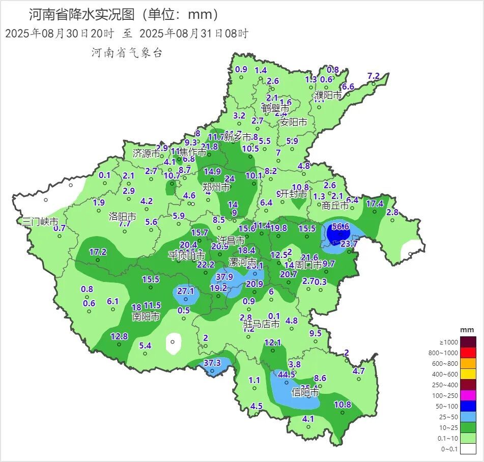 中到大雨！河南新一轮强降水要来了