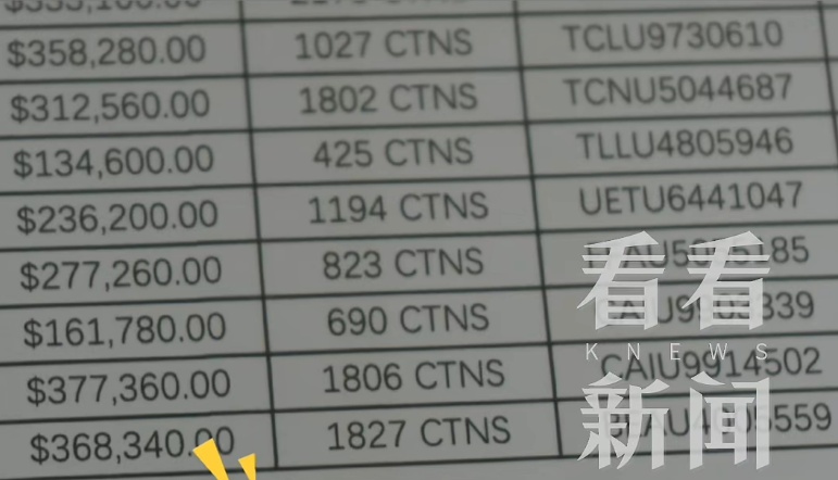 上海首例！80后总经理"隐藏身份"，截胡3700万订单！已获刑