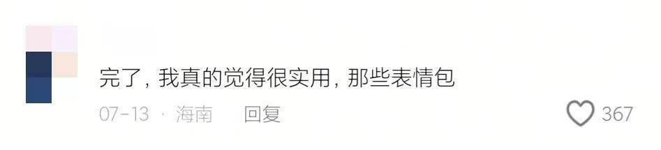 小时候以为大人不爱吃零食是“装”的，直到现在才发现……