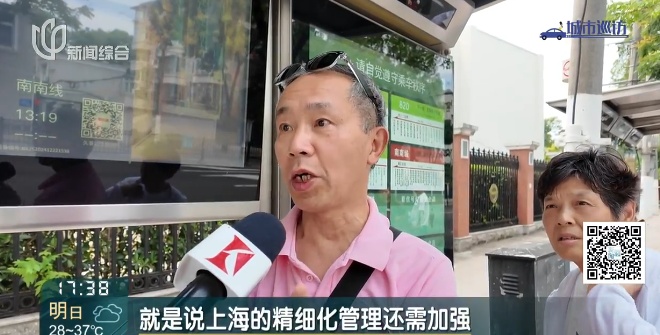 “老”尴尬了！事关上海两个区，这件事居然没统一？