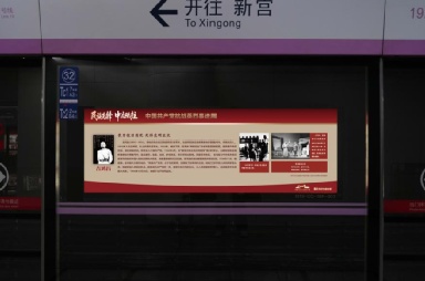 值得专程打卡！北京这趟地铁上新——