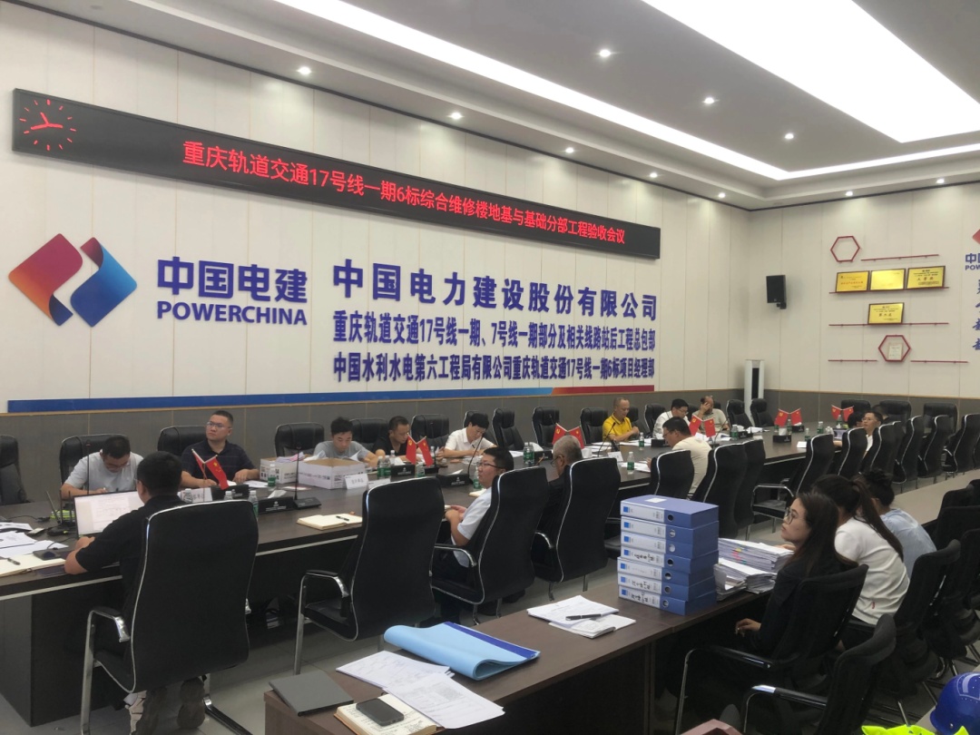 好消息!重庆多条轨道交通建设刷新 好消息!重庆多条轨道交通建设刷新