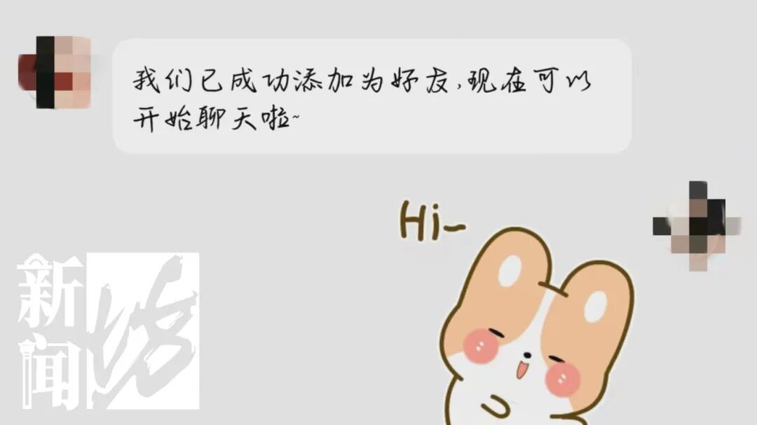 一身冷汗！13岁女孩被刷2万多元，因侵犯隐私？上海警方出手
