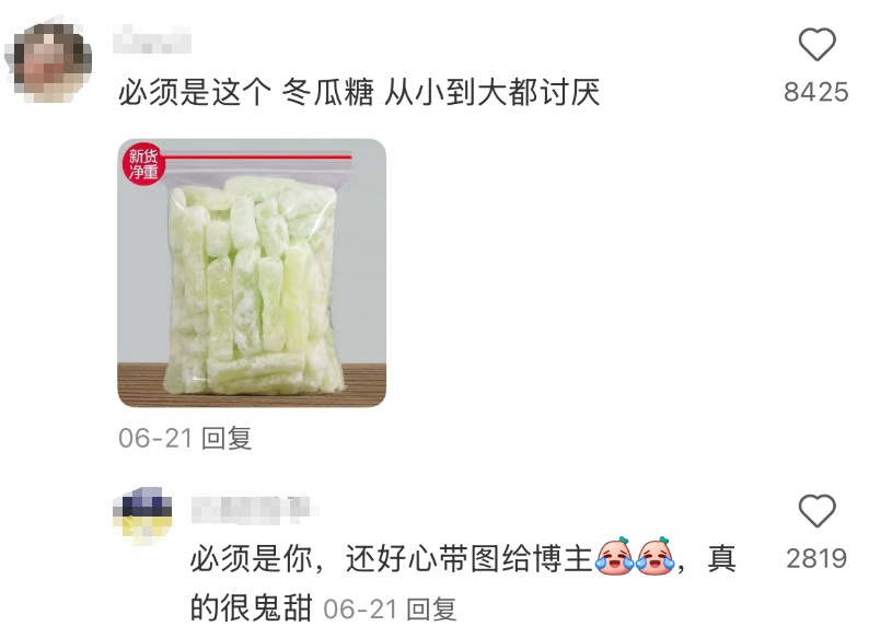 “求便宜又难吃的特产带给同事”，广东网友：这几种我从小吃到大，真的难吃！