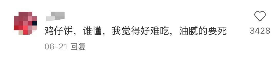 “求便宜又难吃的特产带给同事”，广东网友：这几种我从小吃到大，真的难吃！