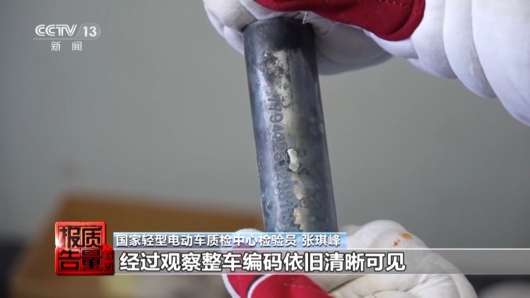 每周质量报告丨限速还限塑 电动自行车新国标明起施行