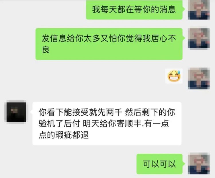 什么“腐乳”要4500？女子想“捡漏”在网上买相机遭遇一场“腐乳”骗局