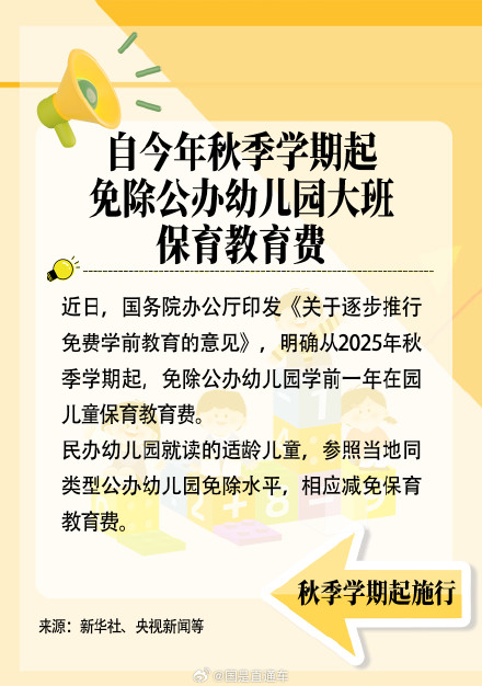 事关社保、养老金！9月起，这些新规将影响你我生活