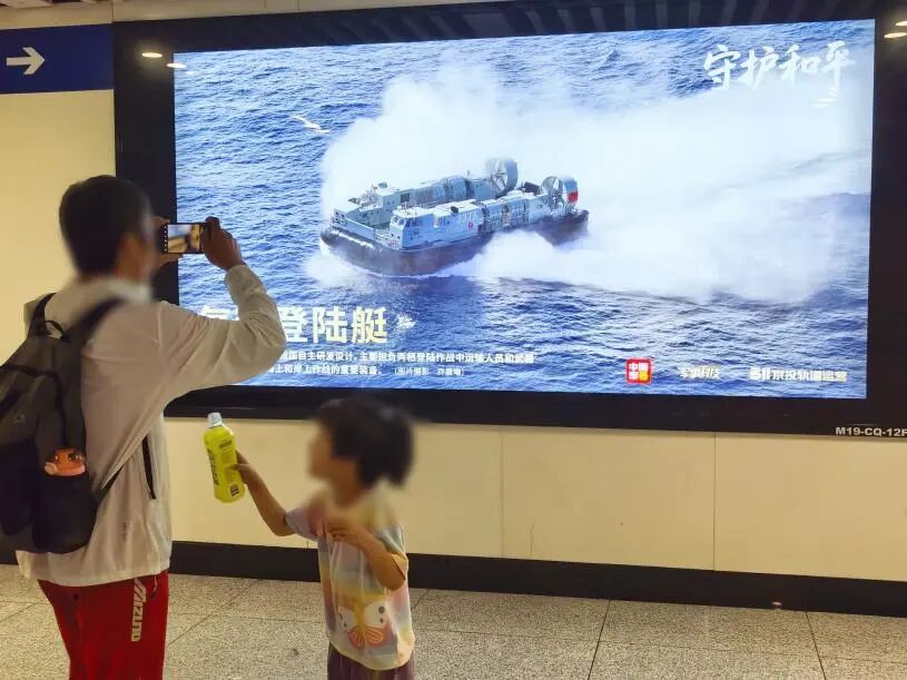 值得专程打卡！北京这趟地铁上新——