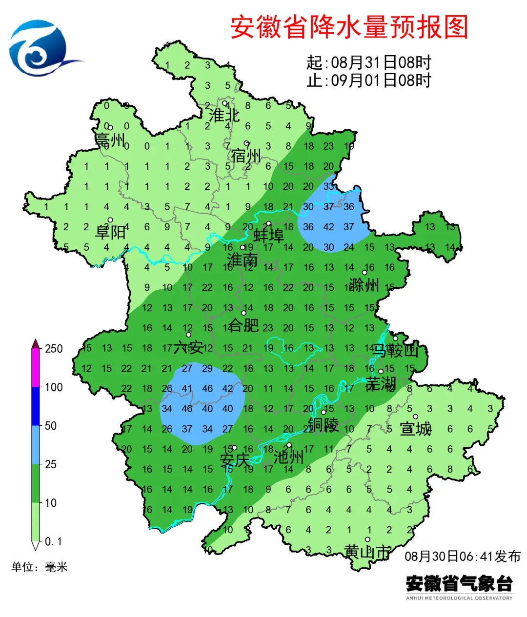 最低20℃！中到大雨，局部大到暴雨！安徽天气预报