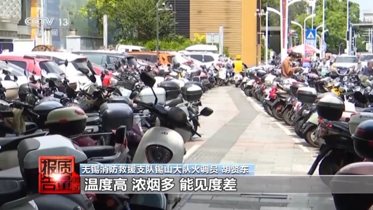 每周质量报告丨限速还限塑 电动自行车新国标明起施行