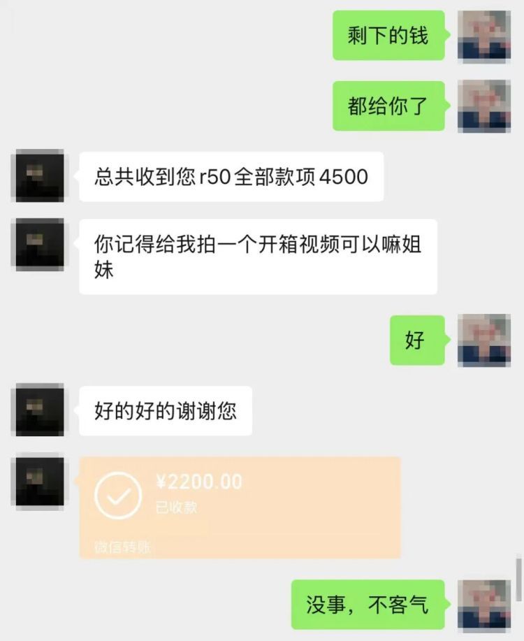 什么“腐乳”要4500？女子想“捡漏”在网上买相机遭遇一场“腐乳”骗局