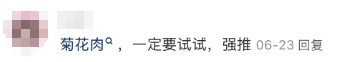 “求便宜又难吃的特产带给同事”，广东网友：这几种我从小吃到大，真的难吃！