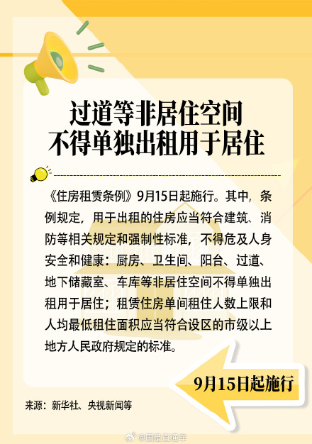 事关社保、养老金！9月起，这些新规将影响你我生活