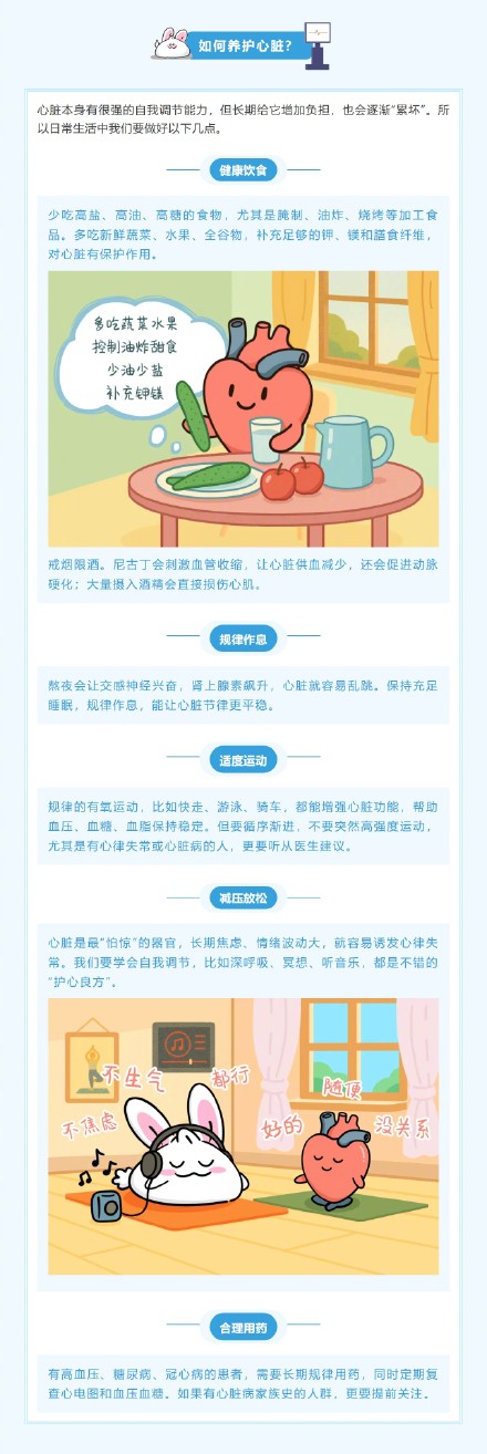 最近总感觉心里“小鹿乱撞”，是久违的心动吗？