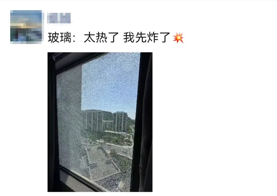 “什么？直接裂开了！”浙江姑娘刚回到家就愣住！近期高发，紧急提醒
