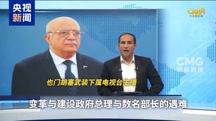 负责人等多名高层被打死，胡塞武装誓言报复，以色列防长称“仅仅是个开始”