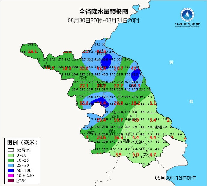 大雨、局部暴雨！抵达江苏！高温退！退！退！