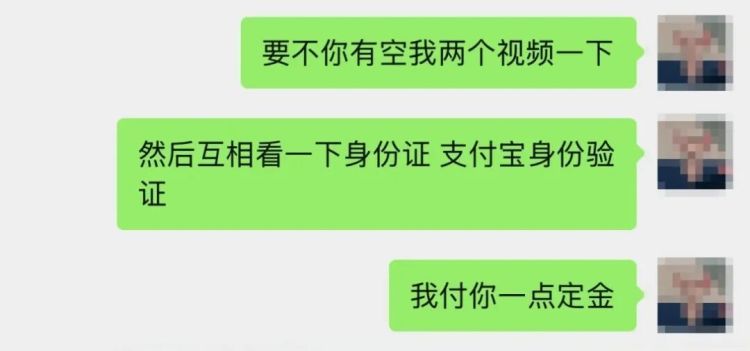 什么“腐乳”要4500？女子想“捡漏”在网上买相机遭遇一场“腐乳”骗局