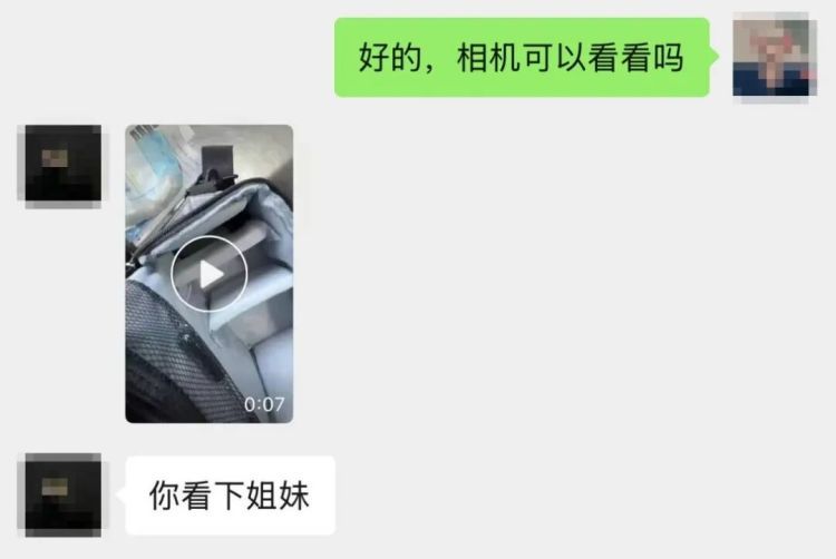 什么“腐乳”要4500？女子想“捡漏”在网上买相机遭遇一场“腐乳”骗局