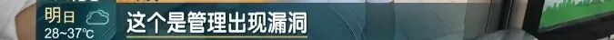 “老”尴尬了！事关上海两个区，这件事居然没统一？