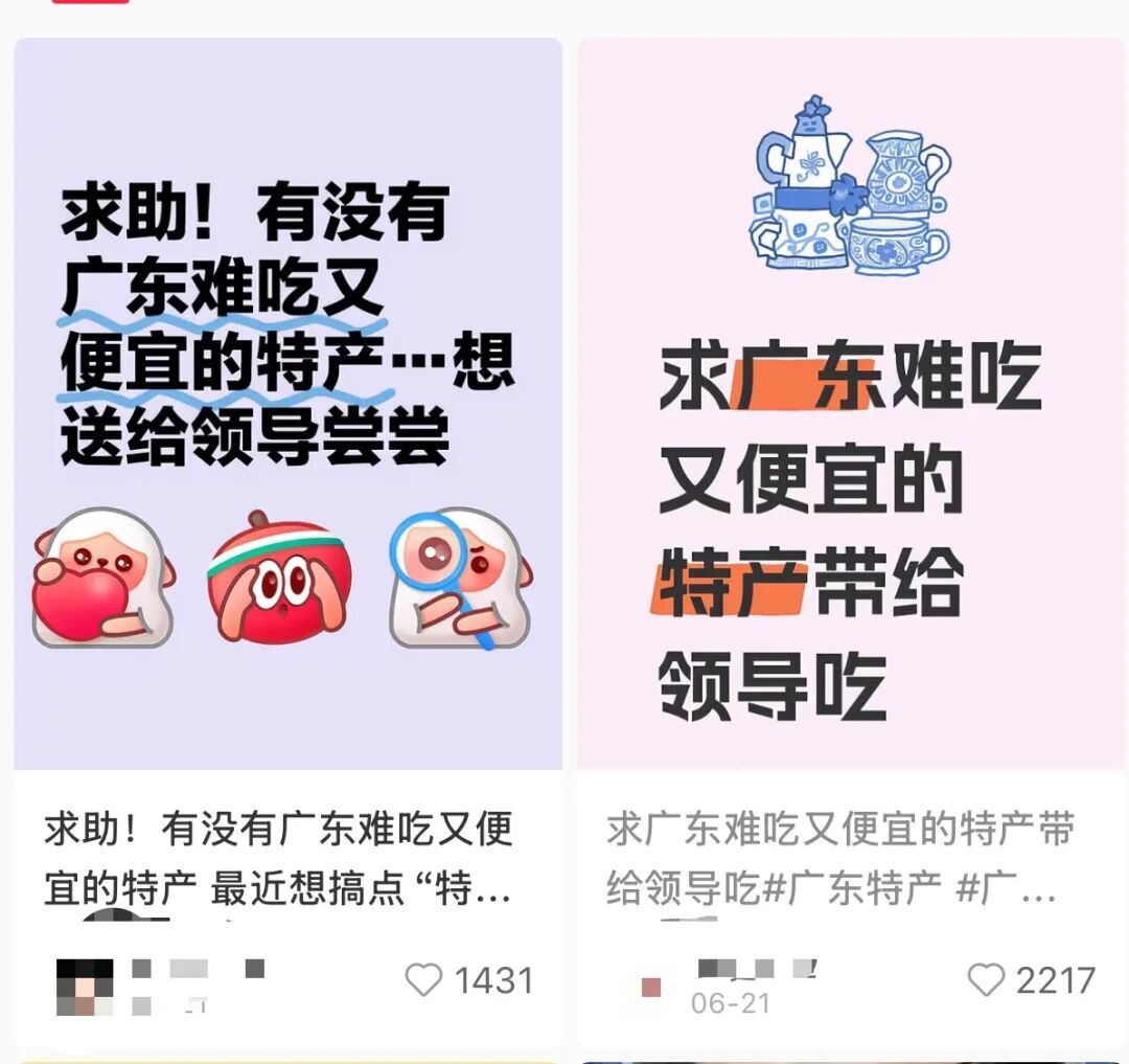 “求便宜又难吃的特产带给同事”，广东网友：这几种我从小吃到大，真的难吃！