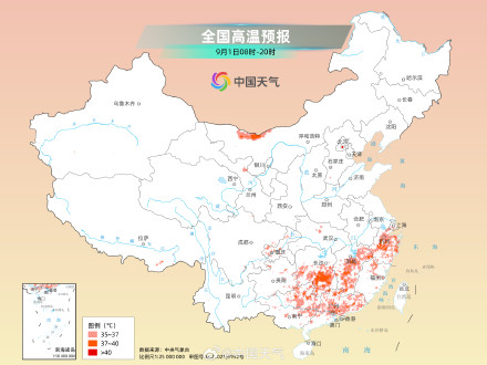 南方高温缩减但依然闷热 西北多地有明显降温凉意显现